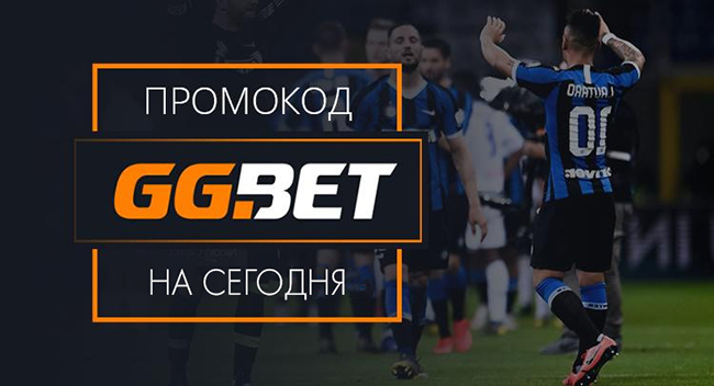 Ggbet ставка деактивирована - Зеркало GGBet + Бонус за регистрацию